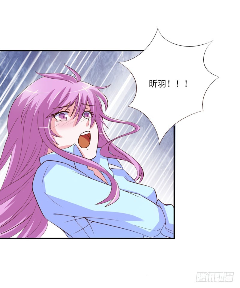 第33话 昕羽受伤了？-第34话