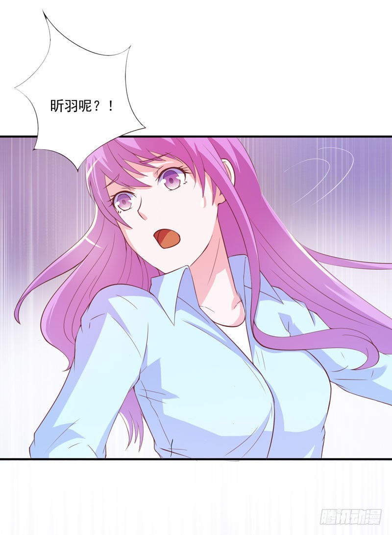 第33话 昕羽受伤了？-第34话