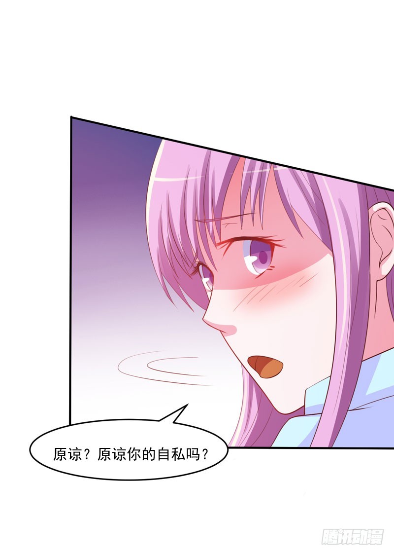 第35话 希宁，我回来了！-第36话