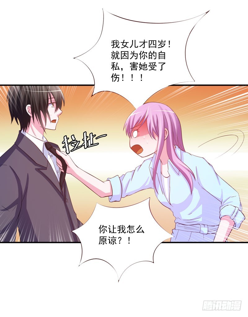 第35话 希宁，我回来了！-第36话