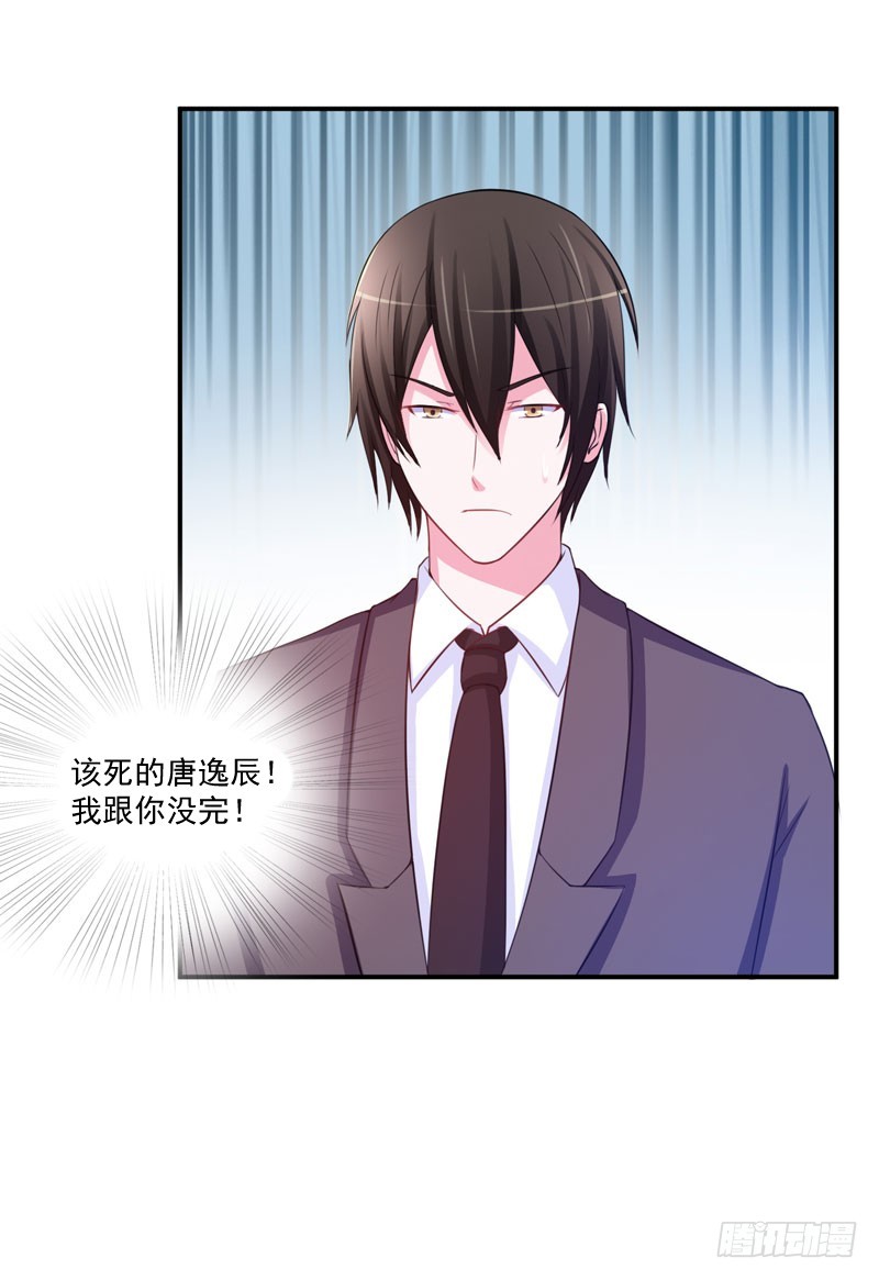 第35话 希宁，我回来了！-第36话