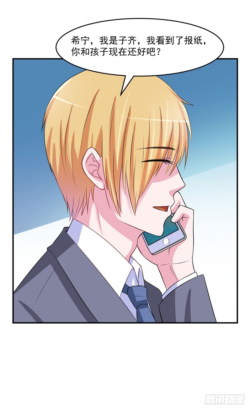 第35话 希宁，我回来了！-第36话