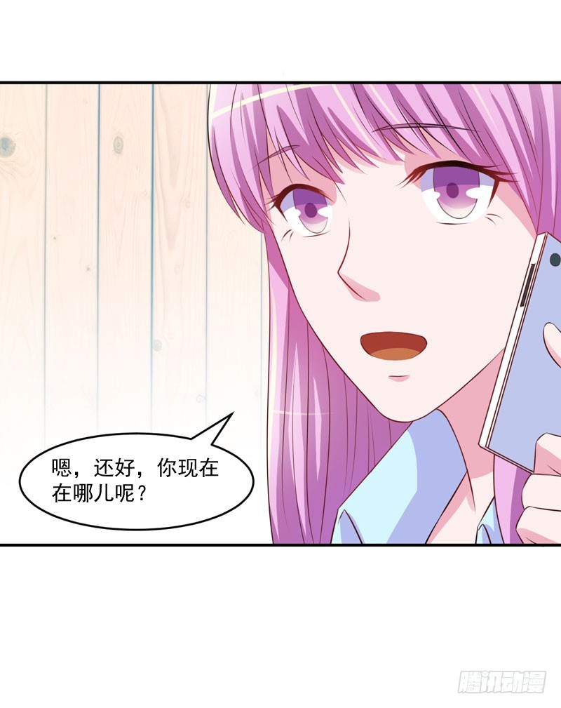 第35话 希宁，我回来了！-第36话