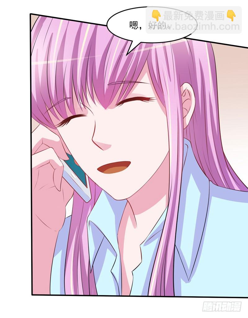 第35话 希宁，我回来了！-第36话