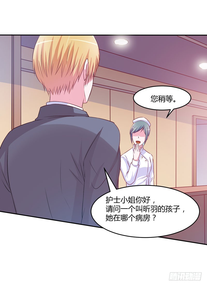 第35话 希宁，我回来了！-第36话