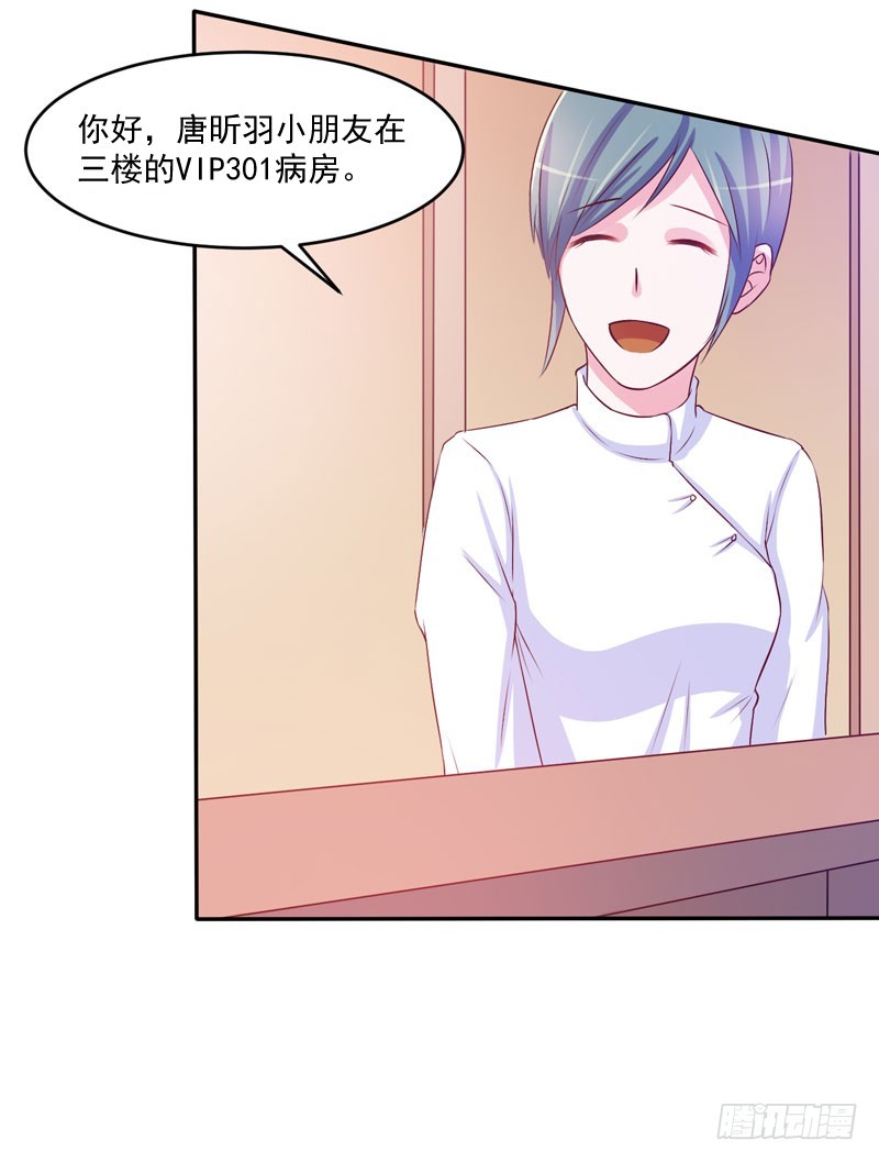 第35话 希宁，我回来了！-第36话