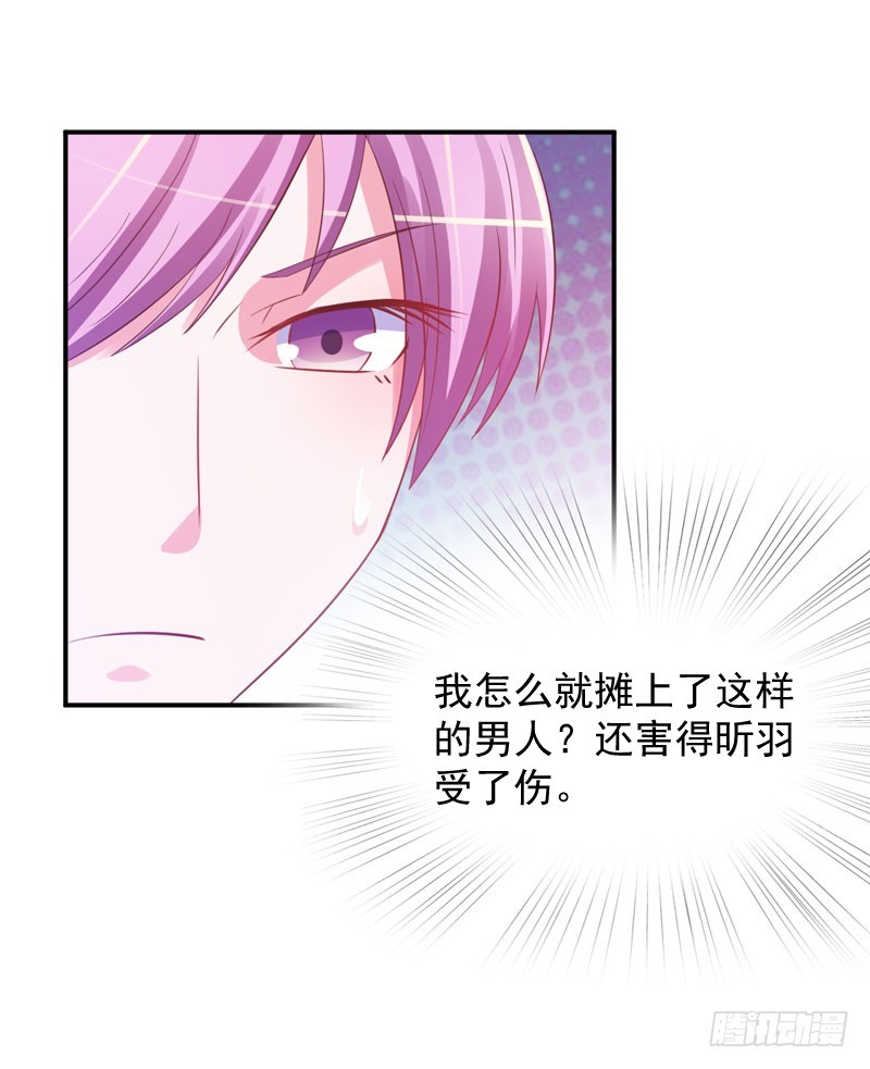 第35话 希宁，我回来了！-第36话