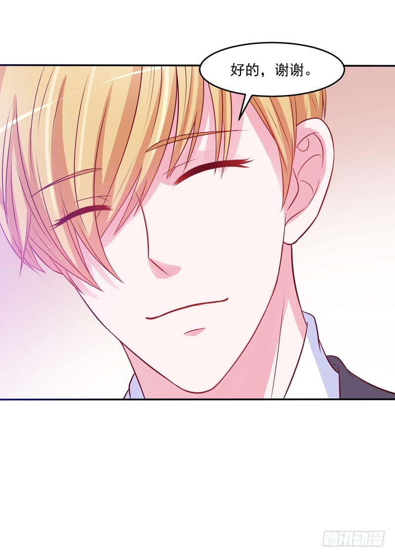 第35话 希宁，我回来了！-第36话