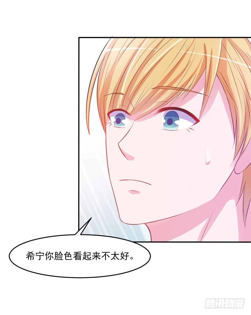 第35话 希宁，我回来了！-第36话