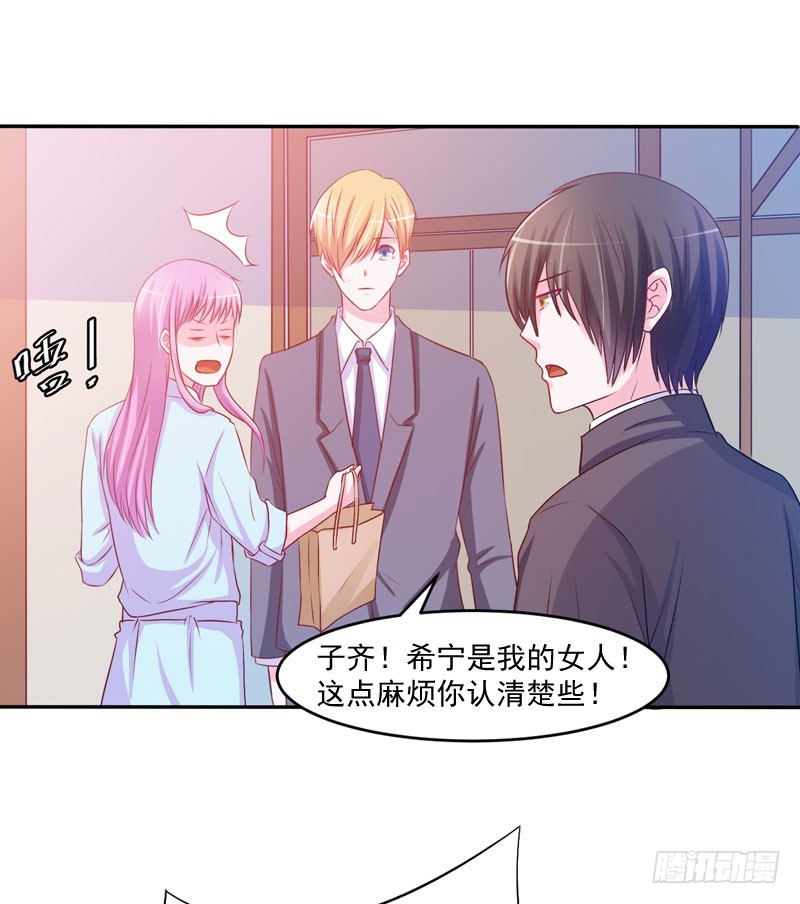 第35话 希宁，我回来了！-第36话