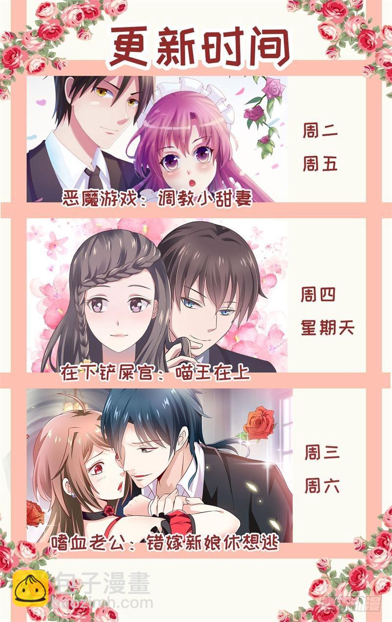 第35话 希宁，我回来了！-第36话