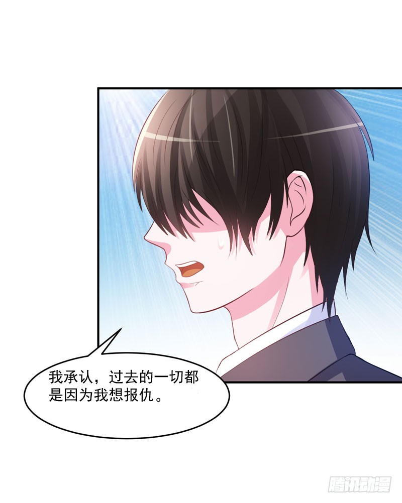 第35话 希宁，我回来了！-第36话