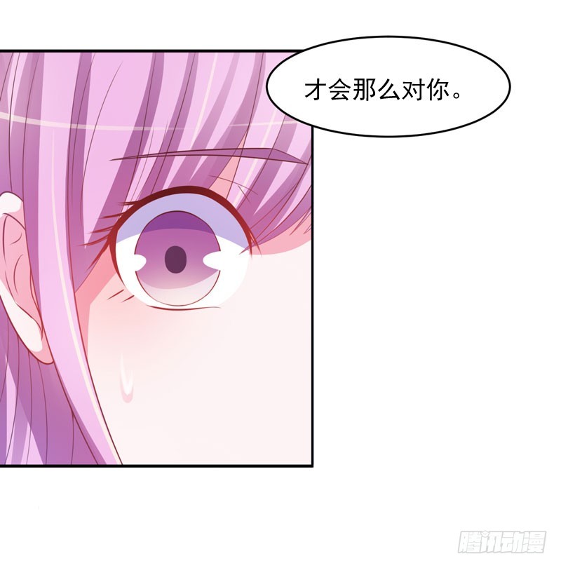 第35话 希宁，我回来了！-第36话