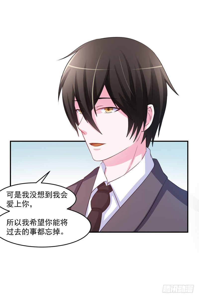 第35话 希宁，我回来了！-第36话