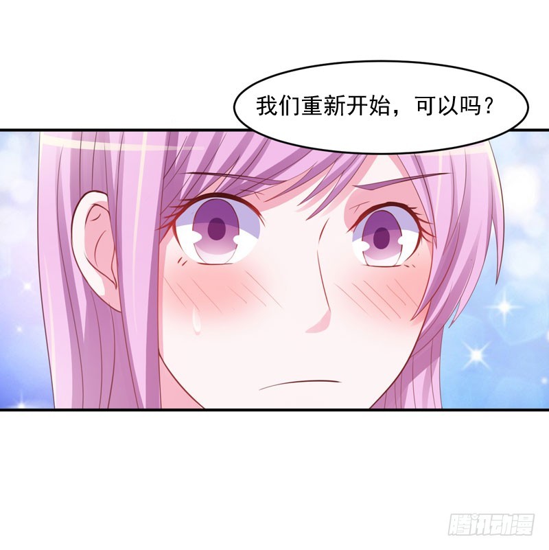 第35话 希宁，我回来了！-第36话