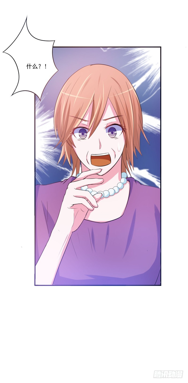 第37话 昕羽一定不会有事的-第38话