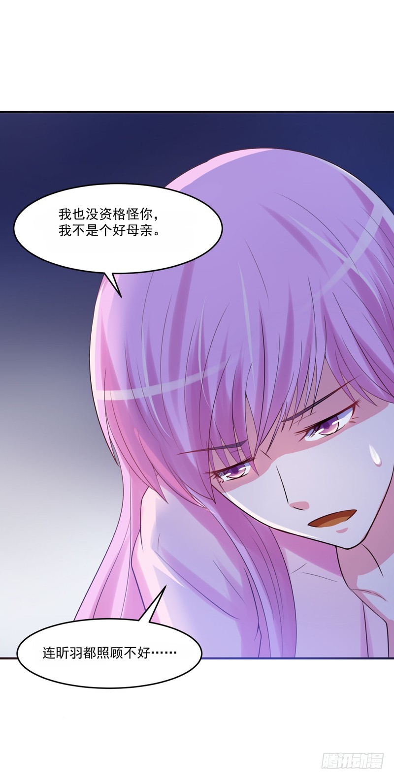 第37话 昕羽一定不会有事的-第38话