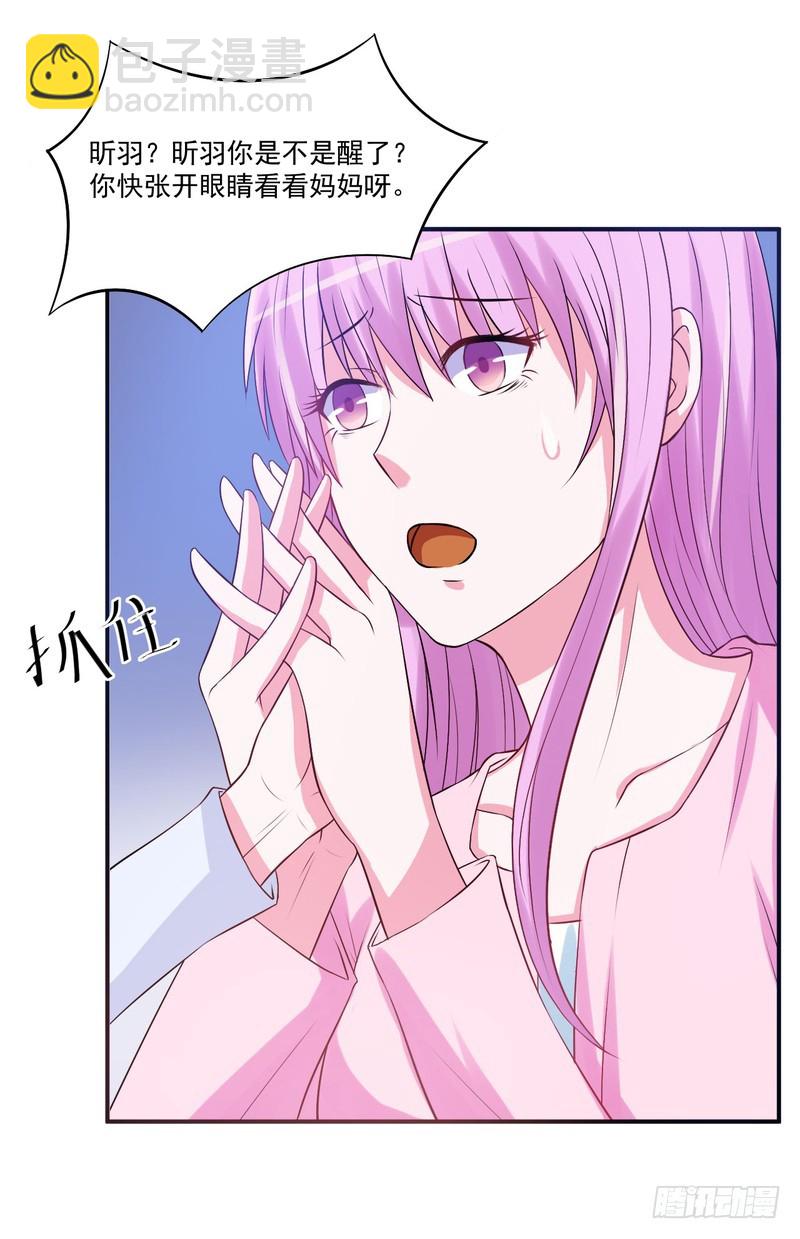 第37话 昕羽一定不会有事的-第38话