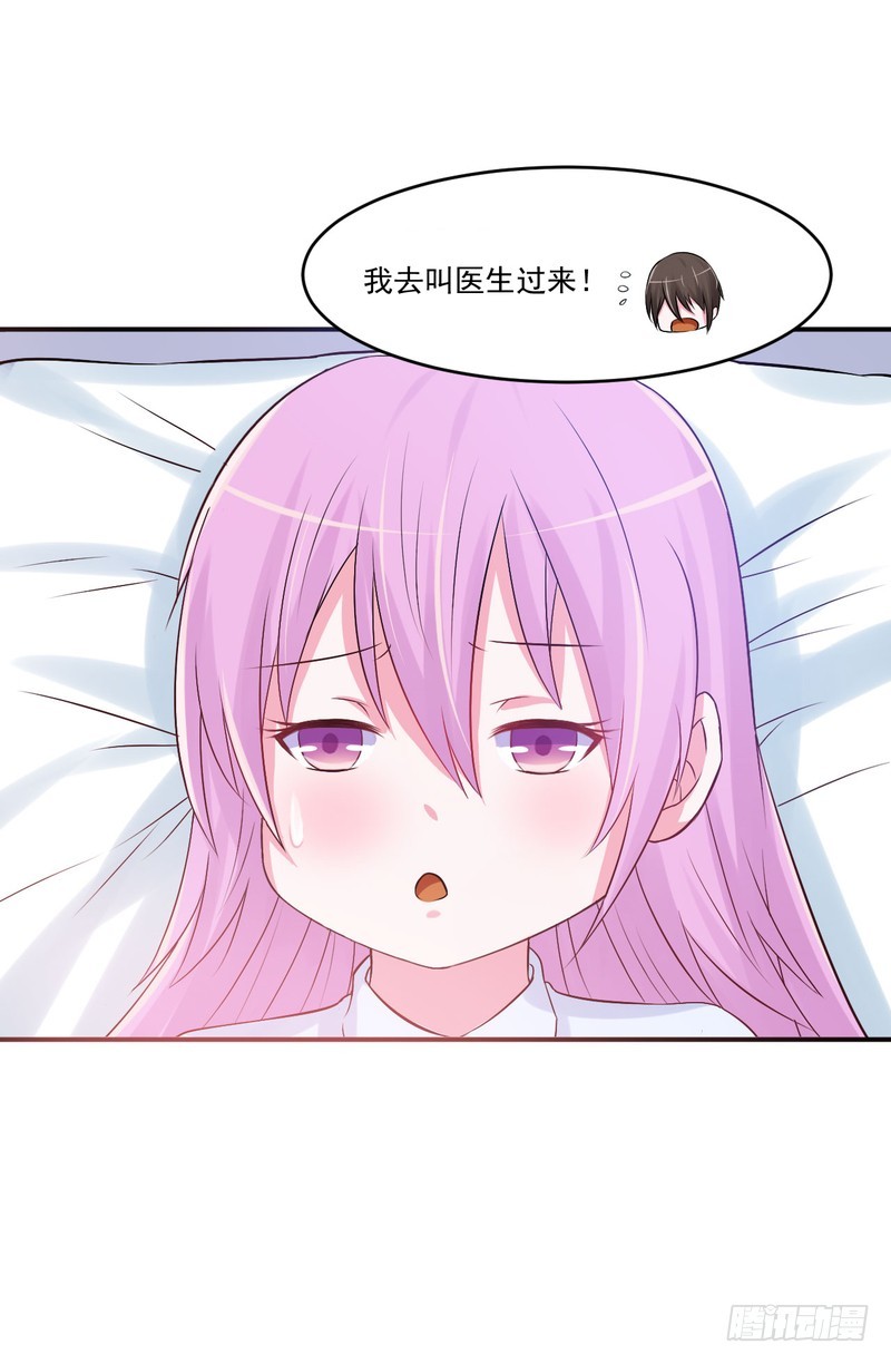 第37话 昕羽一定不会有事的-第38话