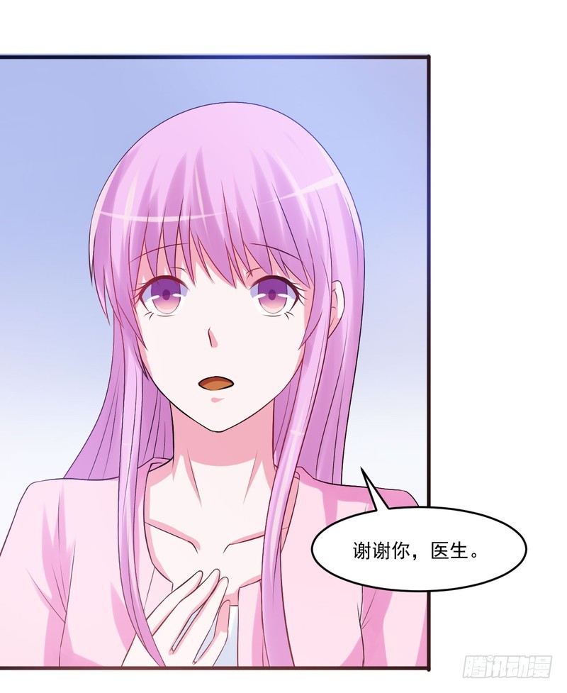 第37话 昕羽一定不会有事的-第38话