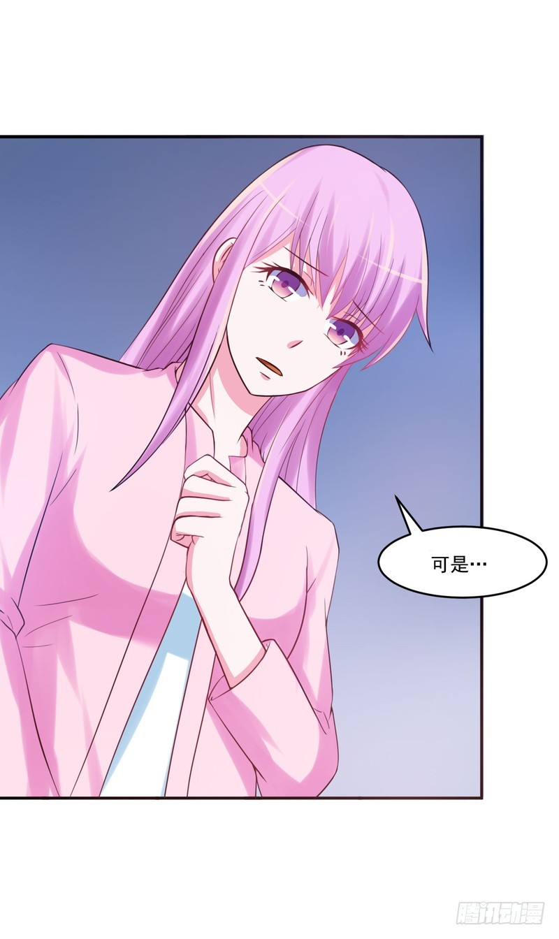 第37话 昕羽一定不会有事的-第38话