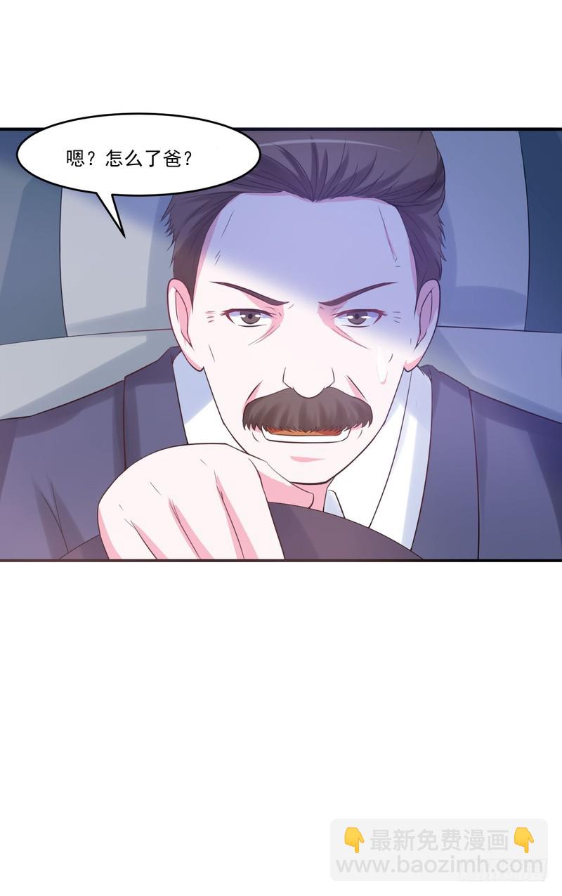 第37话 昕羽一定不会有事的-第38话