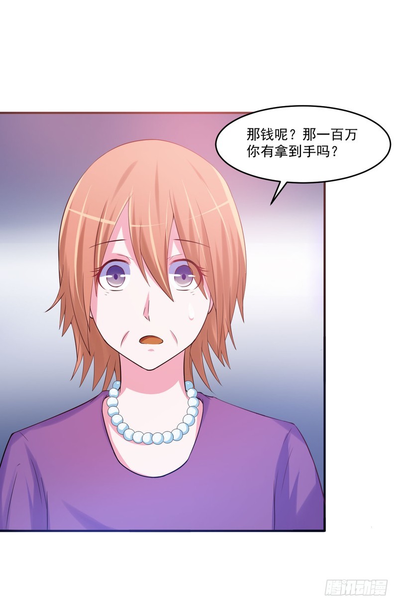 第37话 昕羽一定不会有事的-第38话