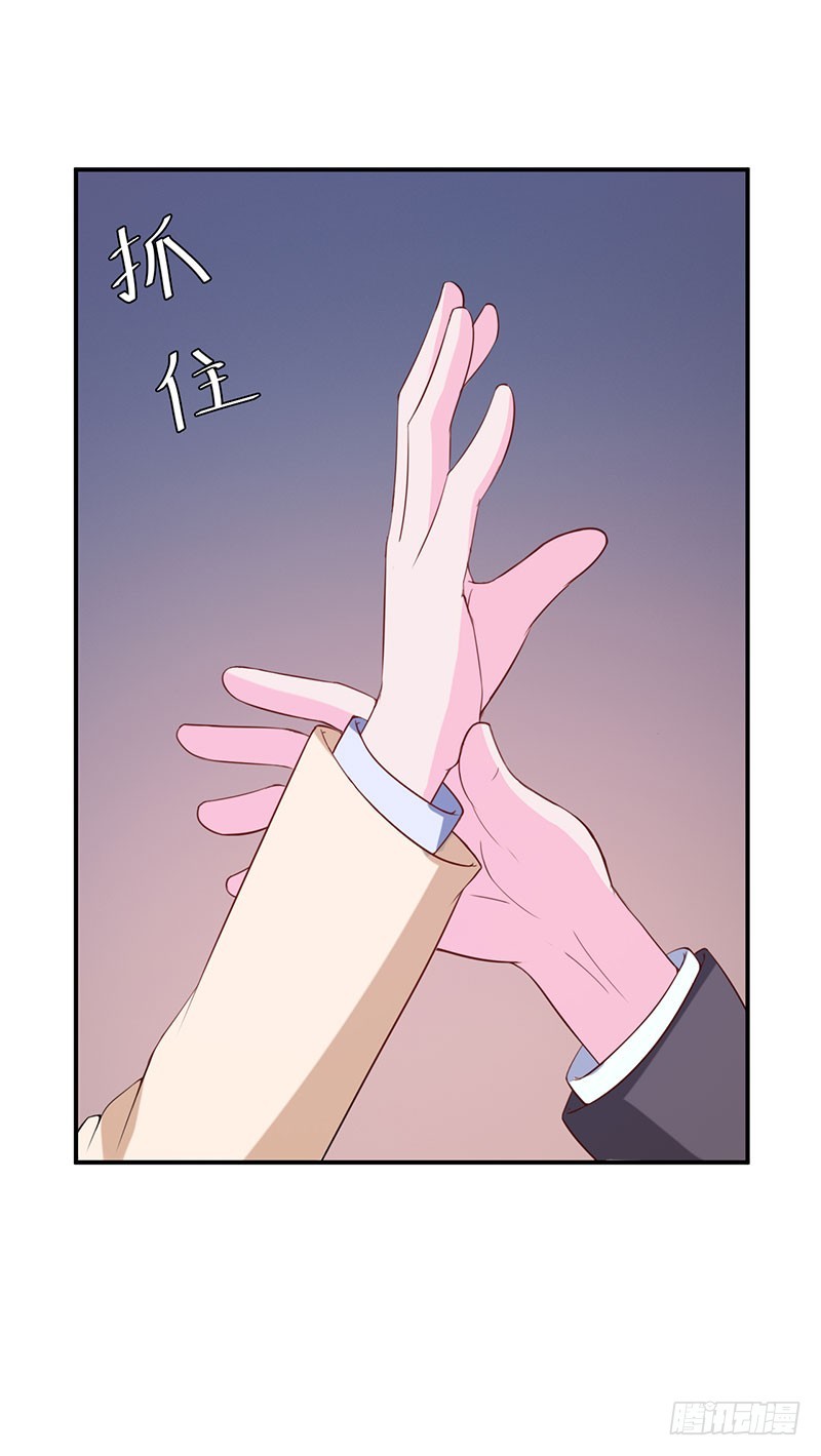 第39话 我教你！-第40话