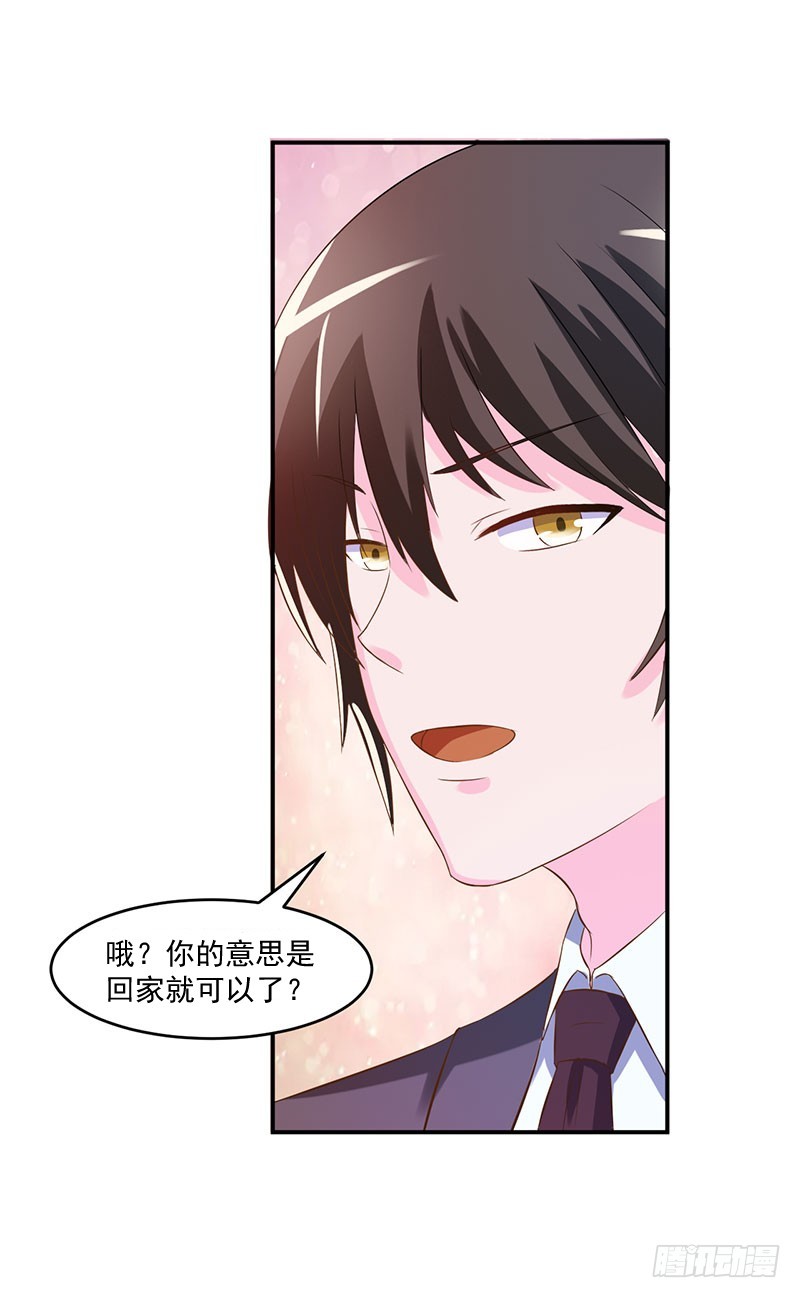 第39话 我教你！-第40话