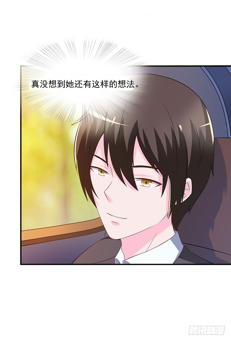 第39话 我教你！-第40话