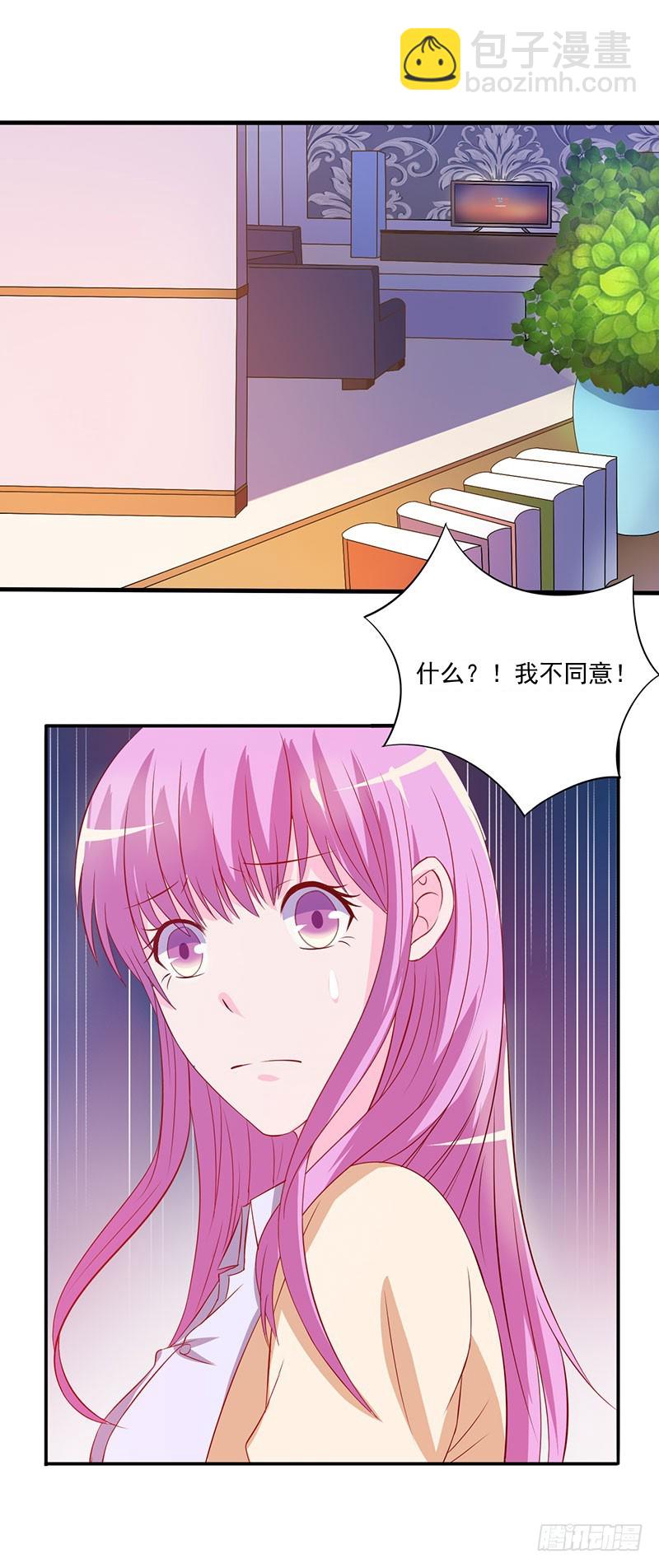 第39话 我教你！-第40话