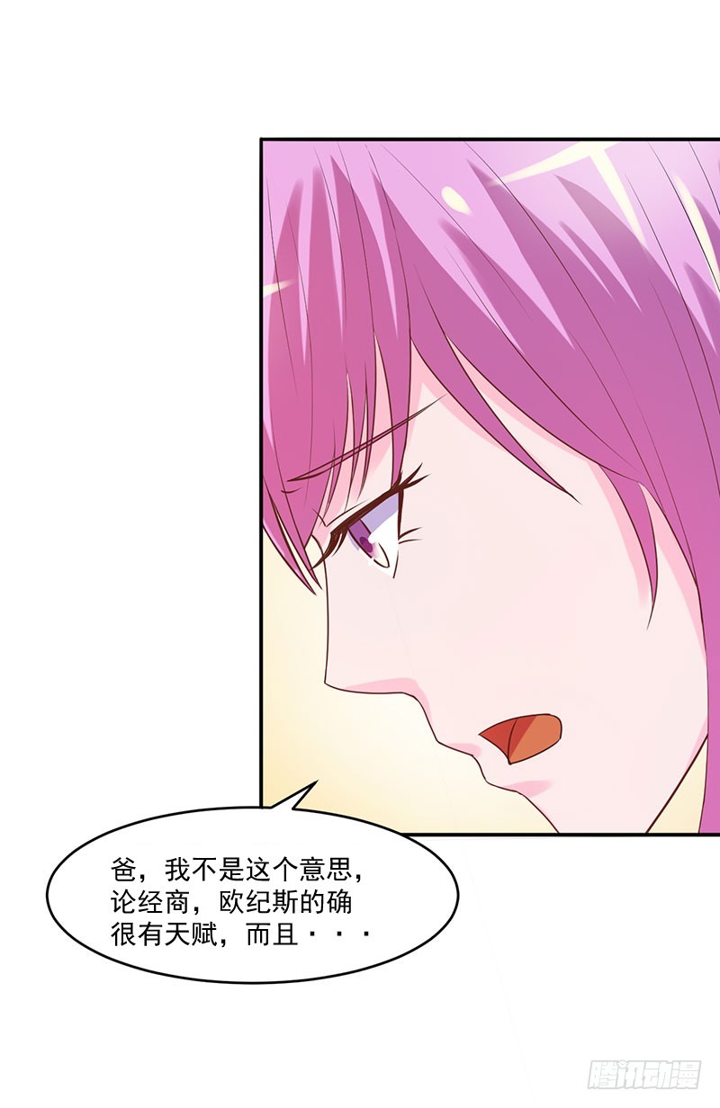 第39话 我教你！-第40话