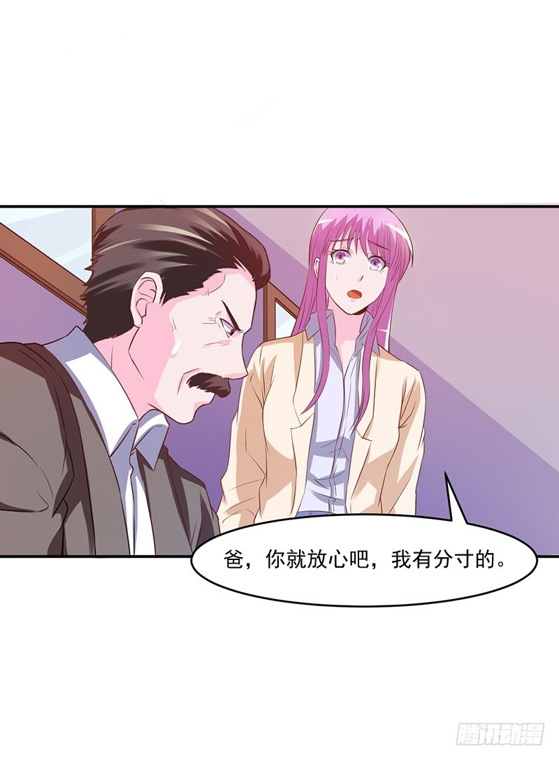 第39话 我教你！-第40话