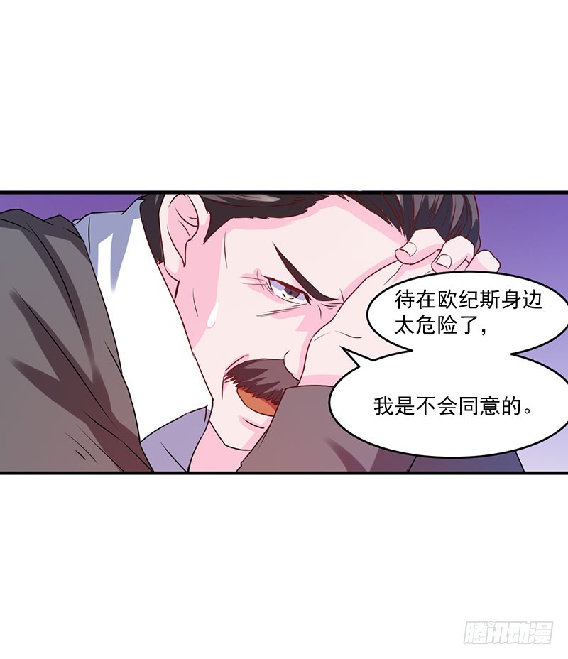 第39话 我教你！-第40话