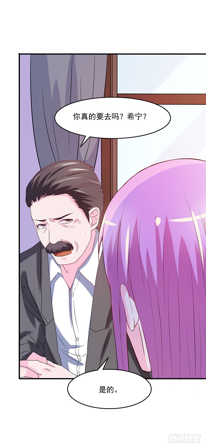 第39话 我教你！-第40话