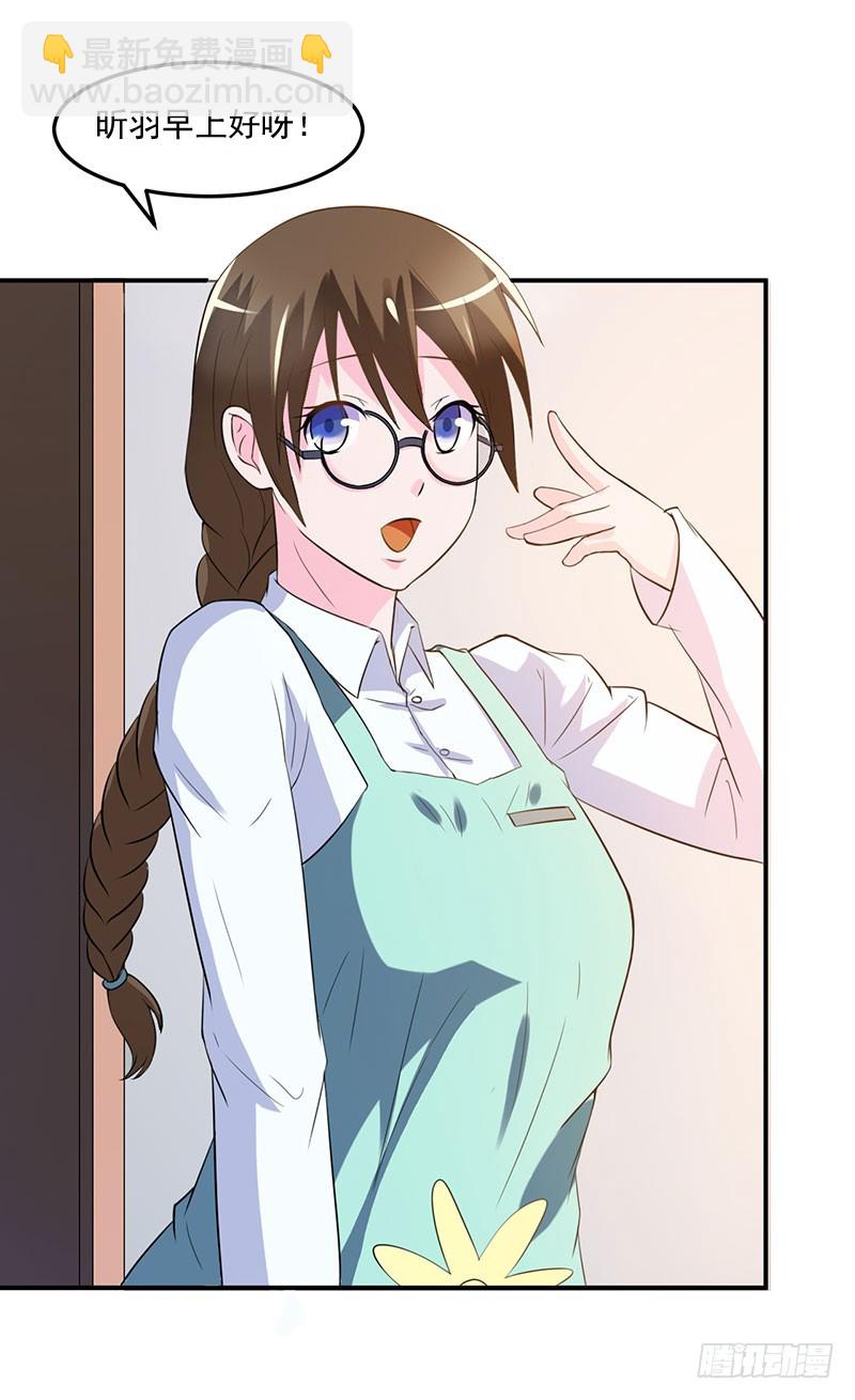 第39话 我教你！-第40话