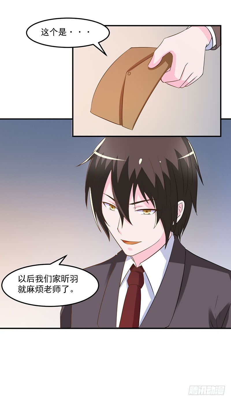 第39话 我教你！-第40话