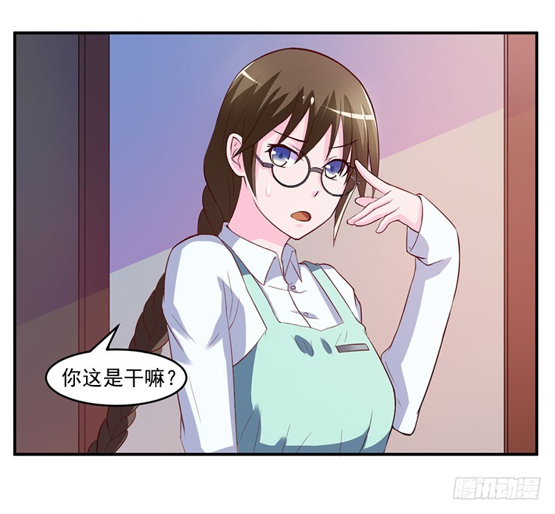 第39话 我教你！-第40话