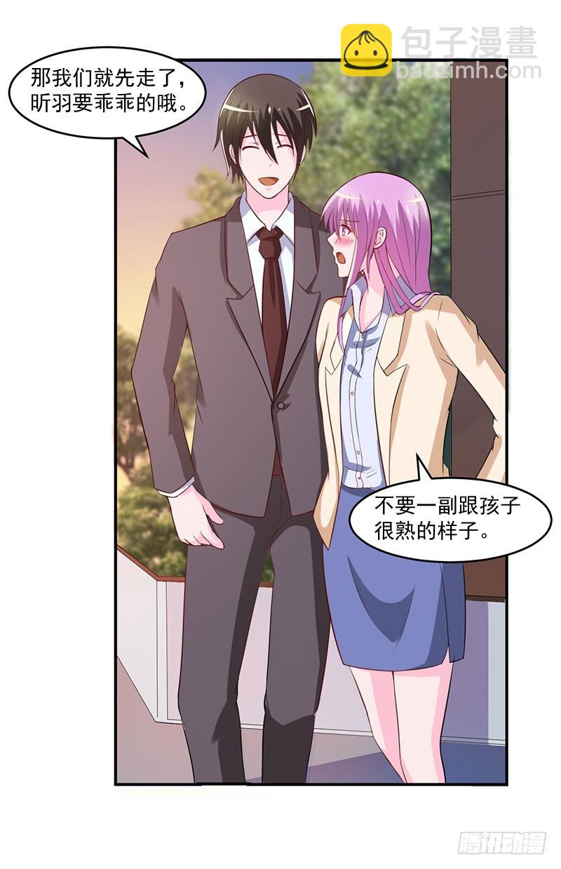 第39话 我教你！-第40话