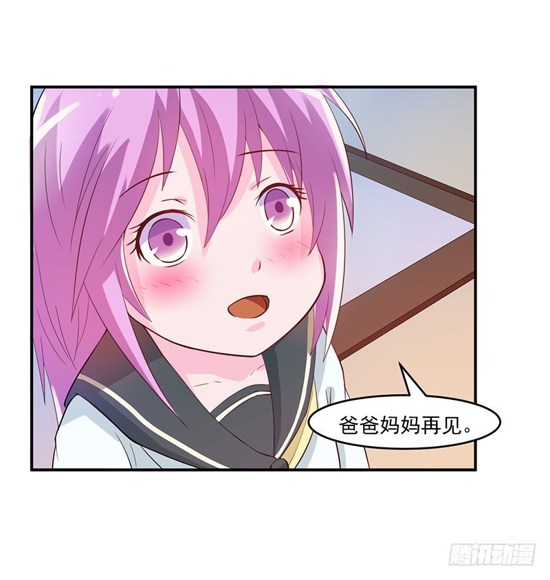 第39话 我教你！-第40话