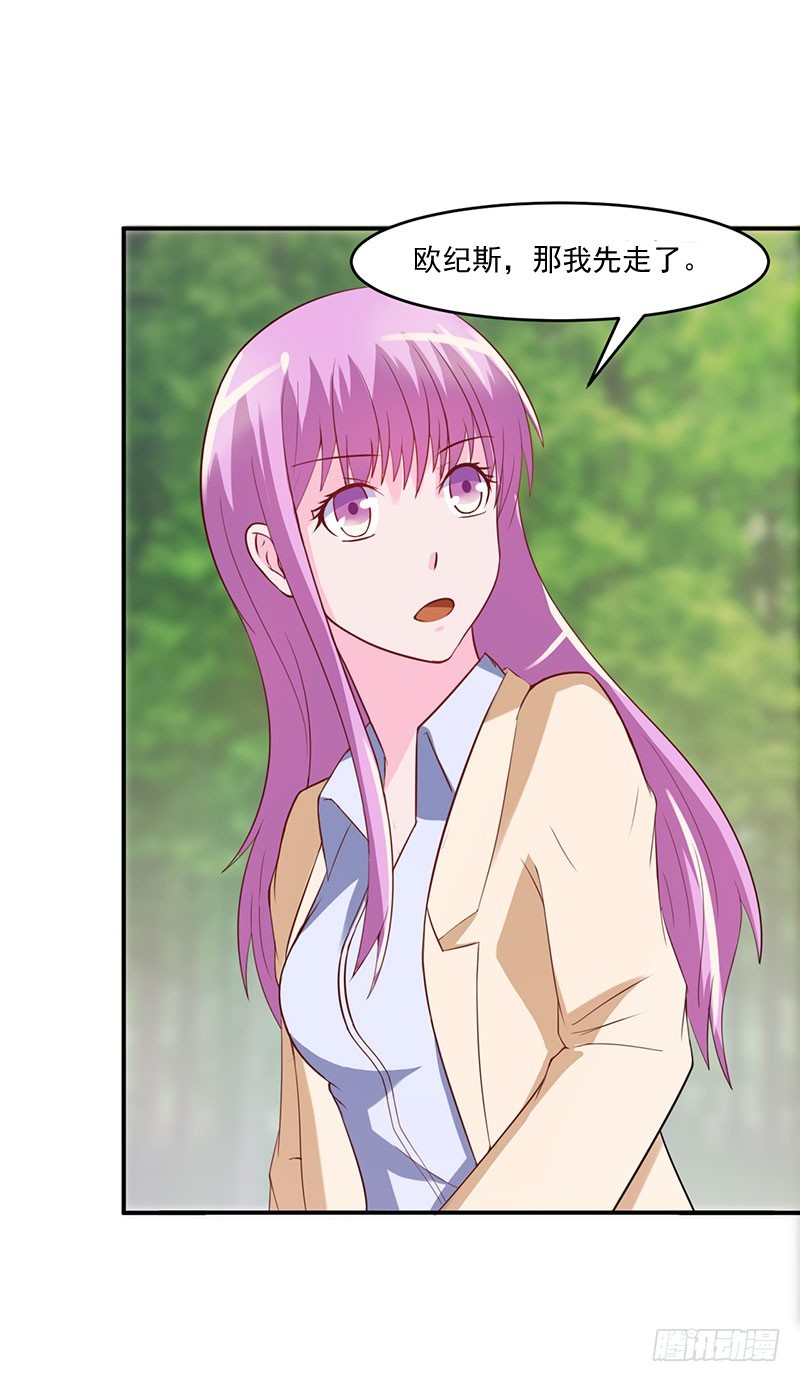 第39话 我教你！-第40话