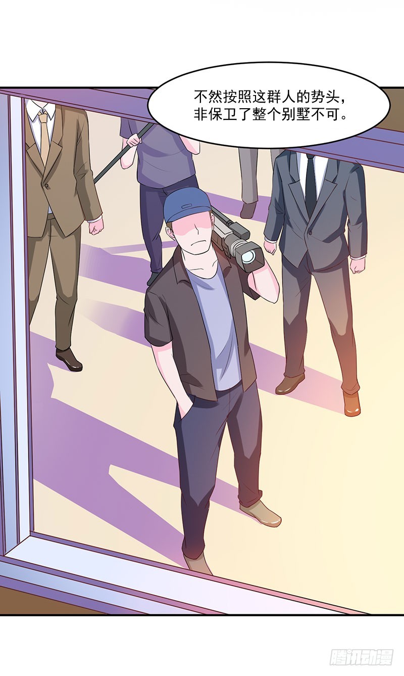 第41话 希宁，好久不见-第42话