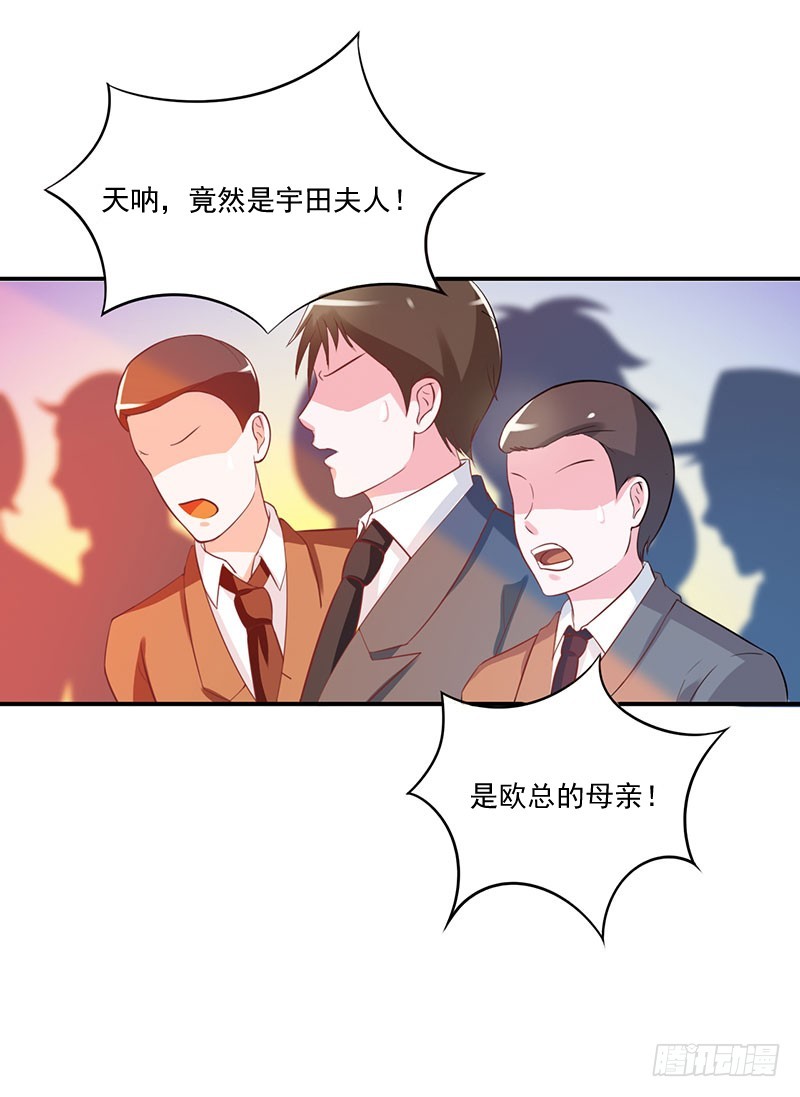 第41话 希宁，好久不见-第42话