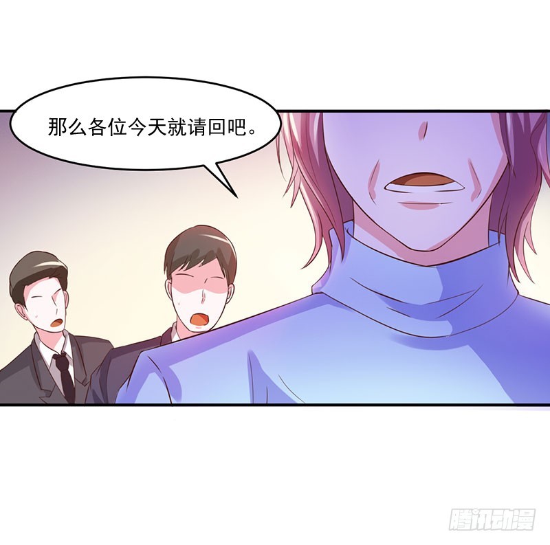 第41话 希宁，好久不见-第42话