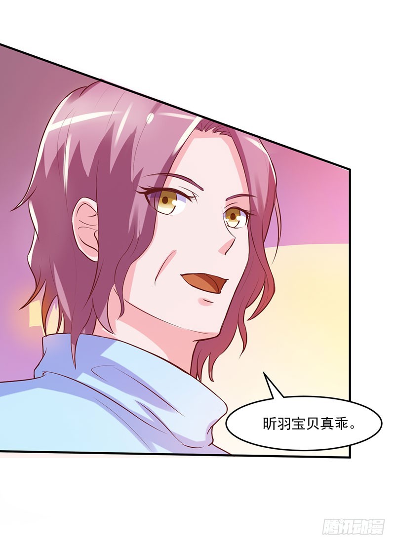 第41话 希宁，好久不见-第42话