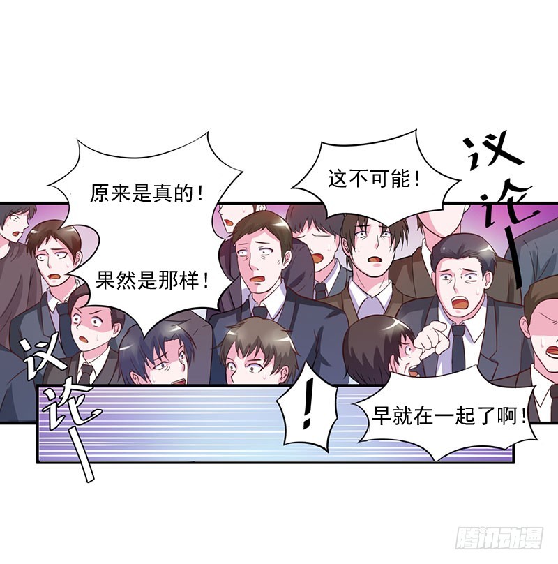 第43话 记者招待会-第44话