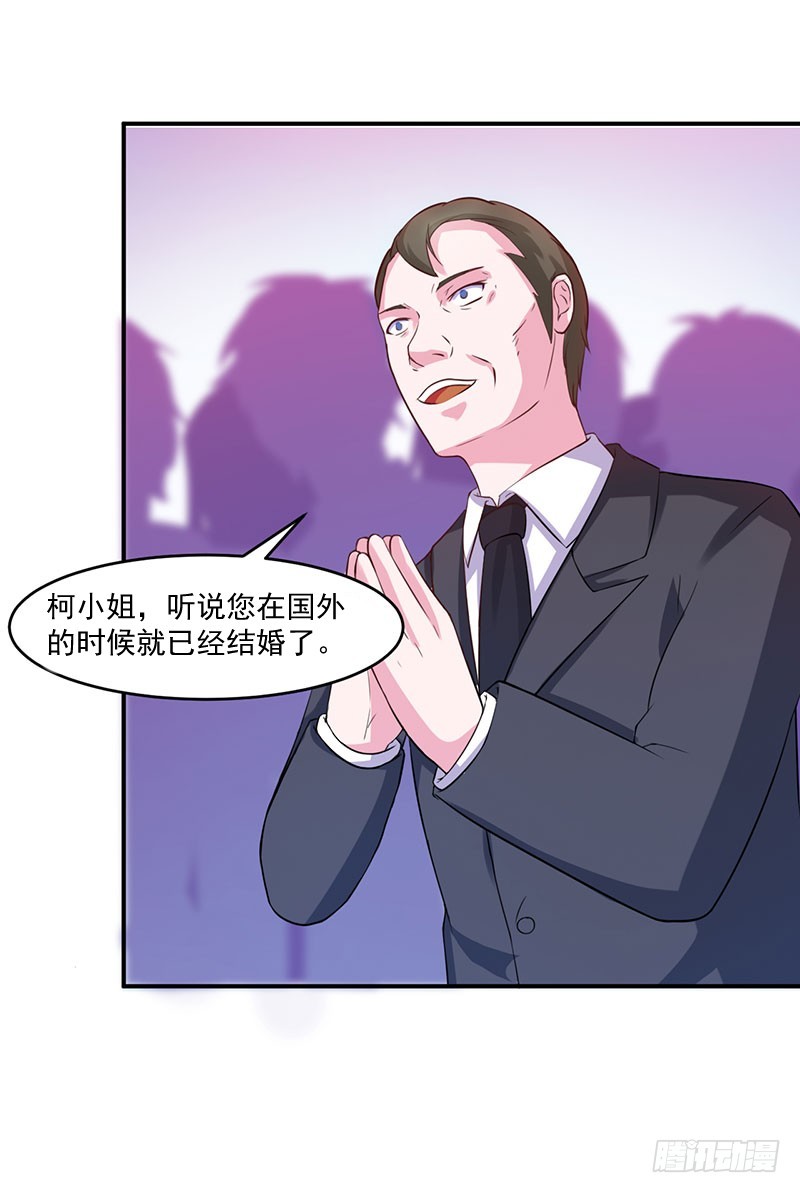 第43话 记者招待会-第44话