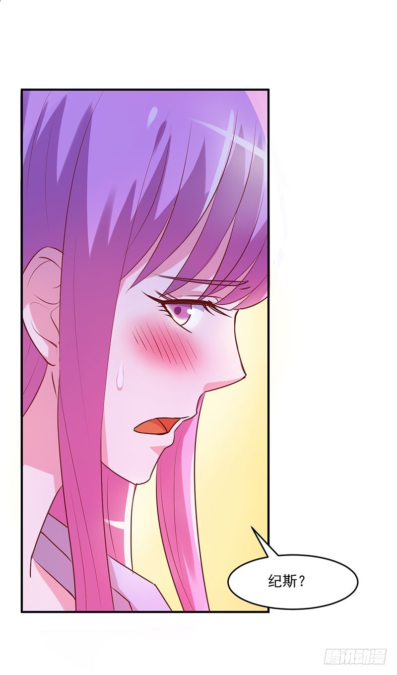 第43话 记者招待会-第44话