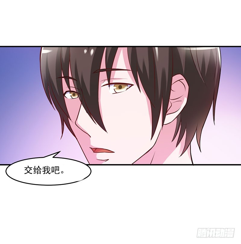 第43话 记者招待会-第44话