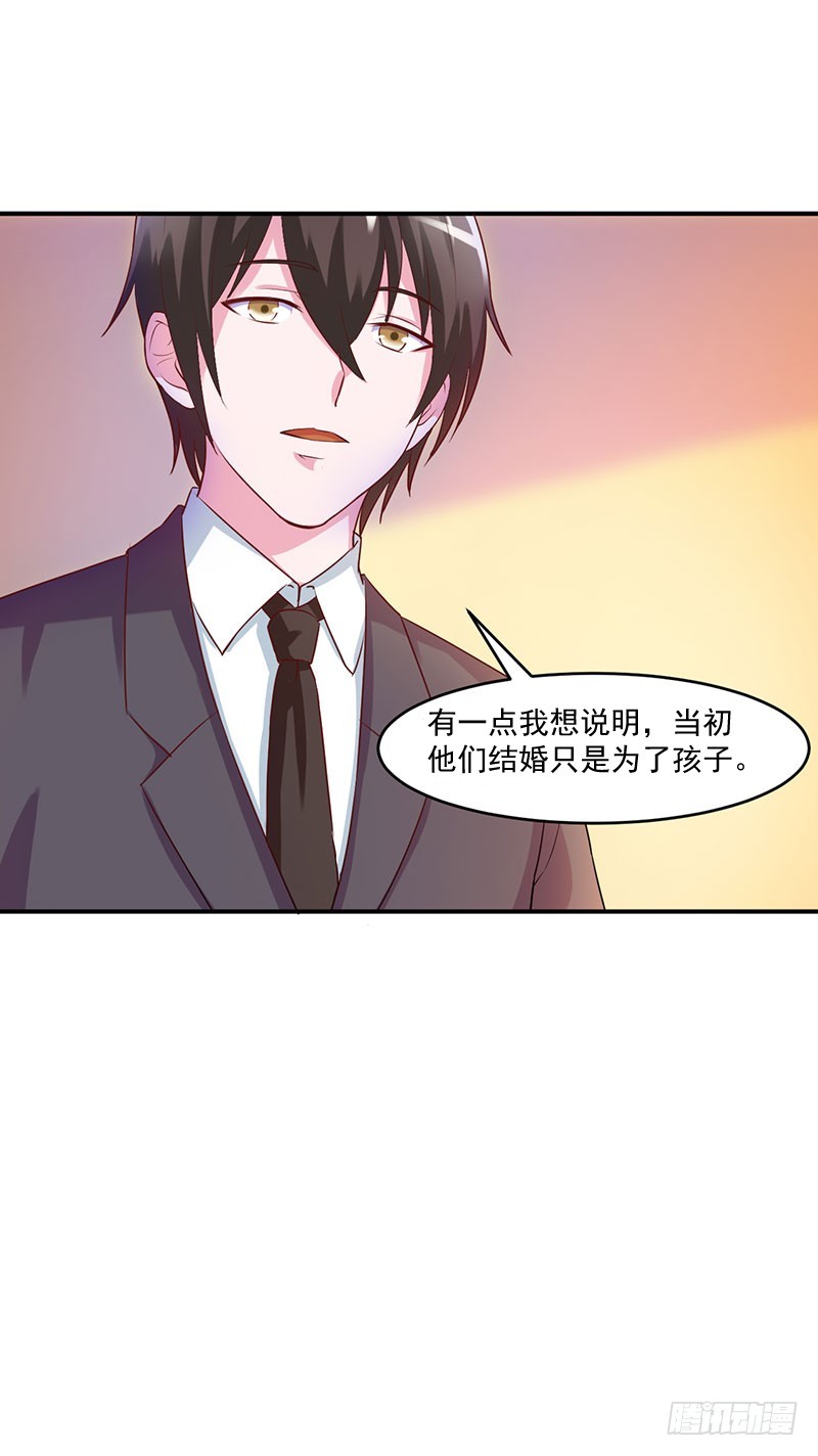 第43话 记者招待会-第44话